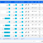 Screenshot 2025-12-26 165946